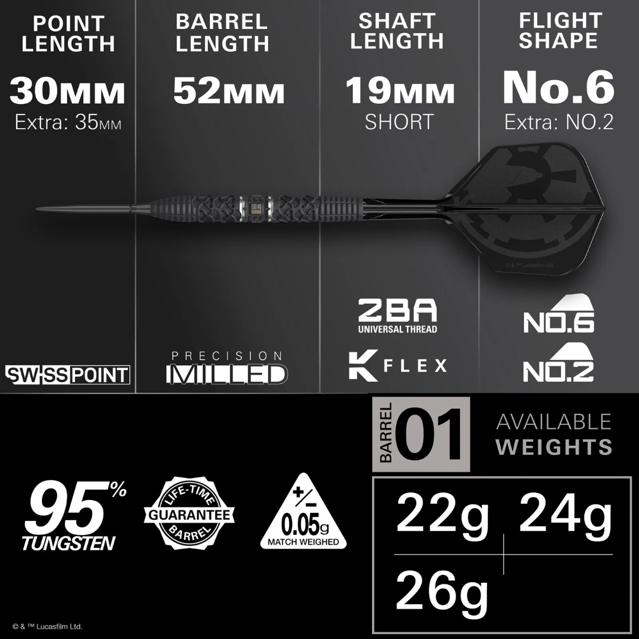 TARGET STAR WARS DARTH VADER SP
