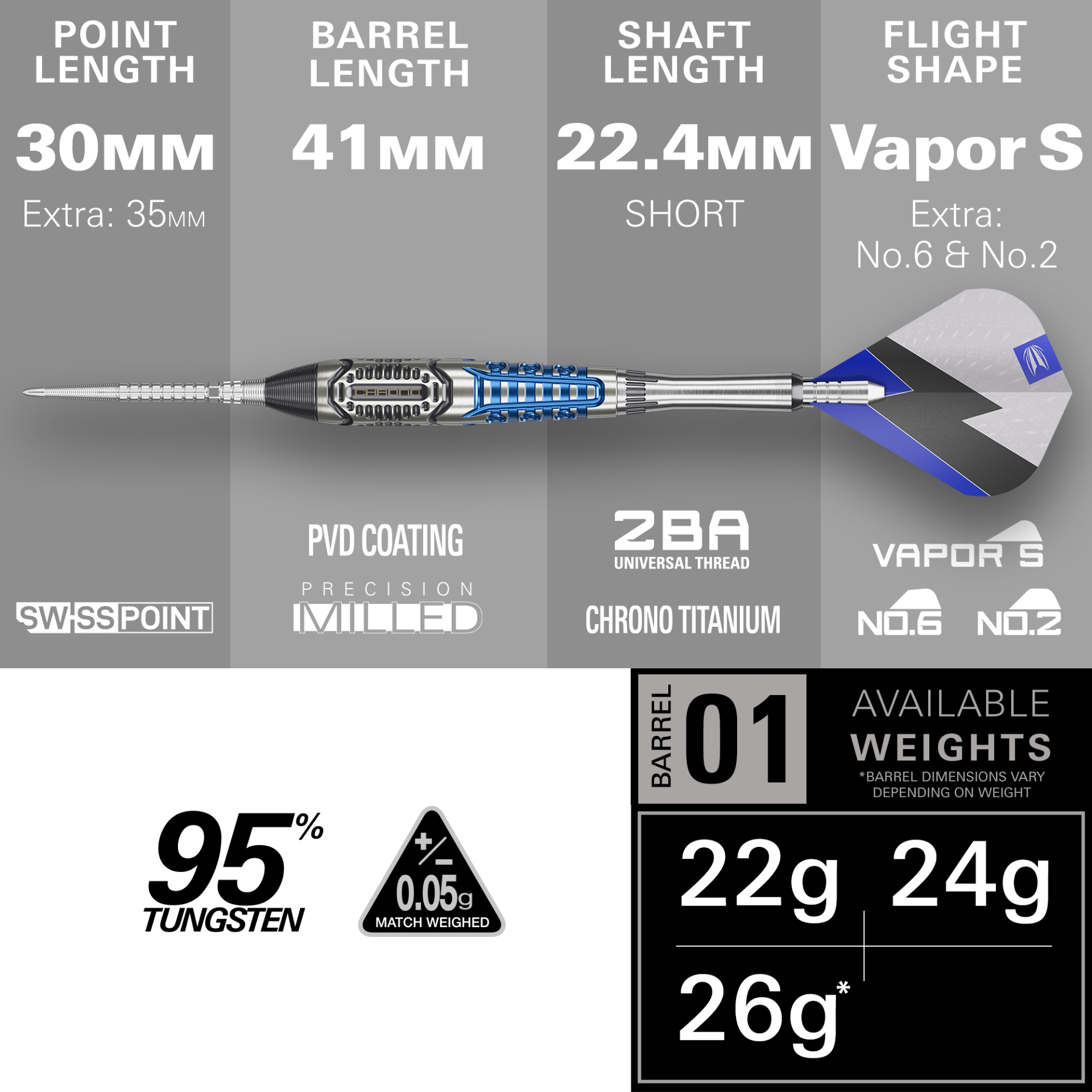 TARGET PHIL TAYLOR POWER CHRONO 95% SP STEELTIP DARTS DARTSHOP DAS ROGGEL
