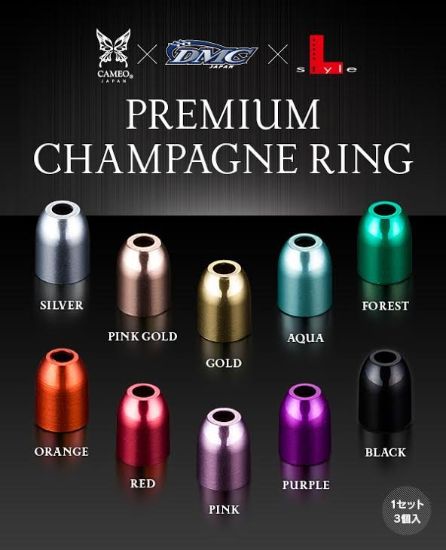 L-Style Premium Champagne Rings
